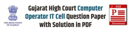 Gujarat High Court Computer Operator Exam: Complete Guide with Solved Papers in PDF Gujarat High Court Computer Operator Exam: Complete Guide with Solved Papers in PDF