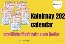 Kalnirnay 2025 calendar
