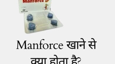 Manforce-खाने-से-क्या-होता-है