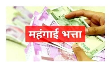 केंद्रीय कैबिनेट का कर्मचारियों को तोहफा: सैलरी में बड़ा इजाफा, जानिए सब कुछ