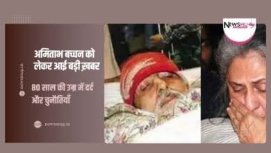 अमिताभ-बच्चन-को-लेकर-आई-बड़ी-ख़बर