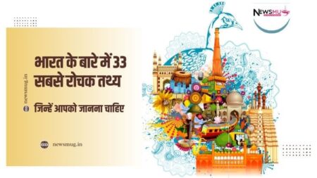 33 Most Interesting Facts About India