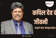 kapildev biography