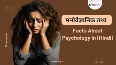 मनोविज्ञान के सिद्धांत