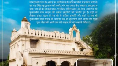 मुक्तामणि धाम कुदुरमाल, कबीरपंथ की धरोहर, समर्थ पुरुष वचनवंश मुक्तामणि नाम साहब, कबीरपंथ के संत, कबीरपंथ का इतिहास, कबीर वाणी, मुक्तामणि धाम छत्तीसगढ़, कबीरपंथ के उपदेश, संत कबीर के विचार, कबीरपंथ सत्संग, गुरु पूर्णिमा उत्सव, ध्यान साधना शिविर, मुक्तामणि धाम यात्रा, आध्यात्मिक स्थल छत्तीसगढ़, संतमत और भक्ति, कबीरपंथ का महत्व, कबीरपंथ सामाजिक सुधार, मुक्तामणि नाम साहब प्रवचन, कबीरपंथ ध्यान साधना, कबीरपंथ भजन संध्या, कबीरपंथ शिक्षा अभियान, कबीरपंथ और समाज सुधार, छत्तीसगढ़ के धार्मिक स्थल, कबीरपंथ सत्संग केंद्र, संतमत का प्रचार, कबीर साहब के उपदेश, मुक्तामणि धाम सत्संग, कबीरपंथ ध्यान केंद्र, आध्यात्मिक गुरुकुल, कबीरपंथ संत सम्मेलन, मुक्तामणि धाम का इतिहास, मुक्तामणि धाम छत्तीसगढ़ यात्रा, कबीरपंथ ध्यान और साधना