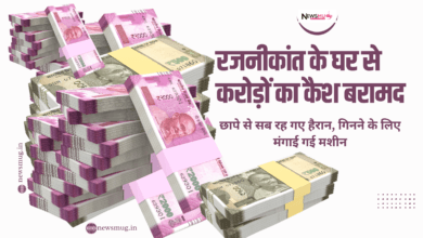 रजनीकांत के घर करोड़ों का कैश बरामद
