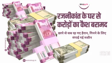 रजनीकांत के घर करोड़ों का कैश बरामद
