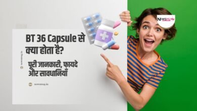 BT 36 Capsule