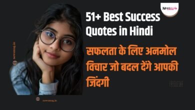 Best Success Quotes in Hindi