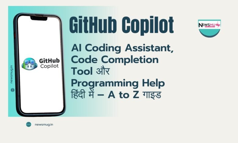 GitHub Copilot