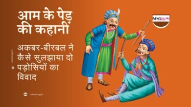 आम के पेड़ की कहानी