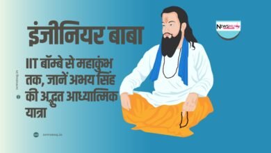 इंजीनियर बाबा