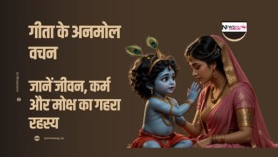 गीता के अनमोल वचन
