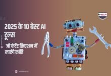 2025 के बेस्ट ai टूल्स