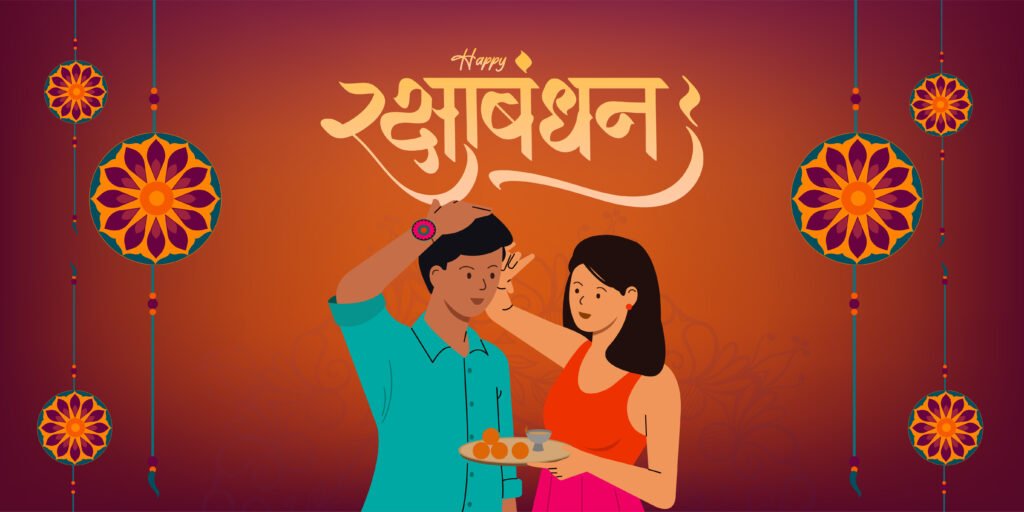 रक्षाबंधन 2025: भाई और बहन के लिए 250+ दिल छूने वाले संदेश, कोट्स और शायरी 4 AdobeStock 516139941