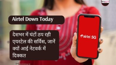Airtel Down