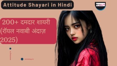 Attitude Shayari in Hindi