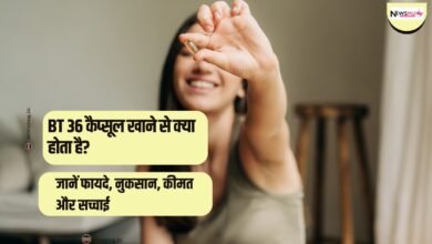 BT 36 capsule khane se kya hota hai