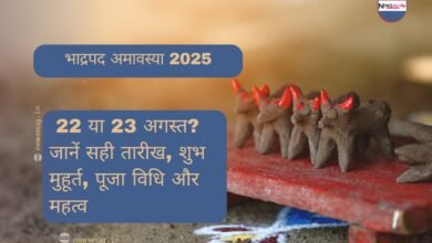 Bhadrapada Amavasya 2025