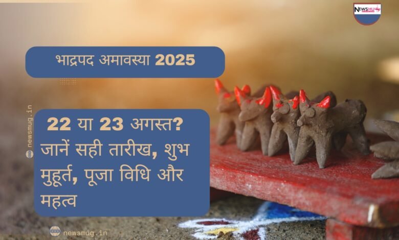 Bhadrapada Amavasya 2025