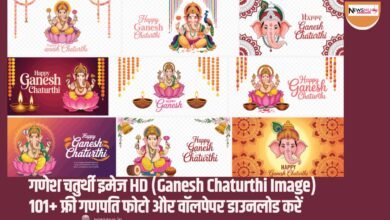 Ganesh Chaturthi Image