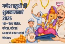 Ganesh Chaturthi Wishes