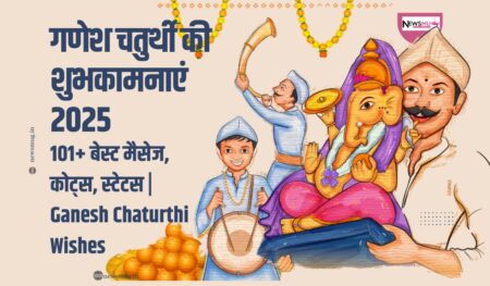 Ganesh Chaturthi Wishes
