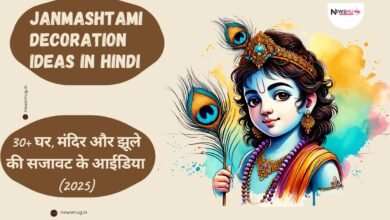 Janmashtami Decoration Ideas