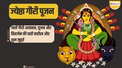 Jyeshtha Gauri Puja 2025