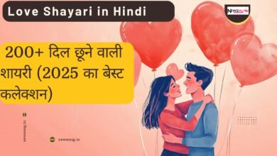 Love Shayari in Hindi