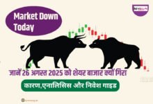 Market Down Today