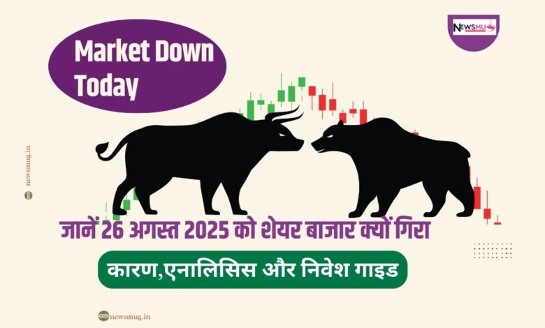 Market Down Today