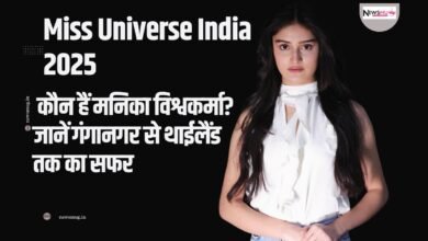 Miss Universe India 2025