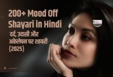 Mood Off Shayari in Hindi