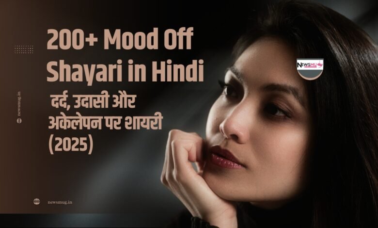 Mood Off Shayari in Hindi