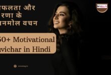 Motivational Suvichar in Hindi