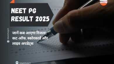 NEET PG Result 2025 Date