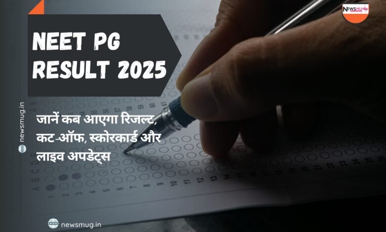 NEET PG Result 2025 Date