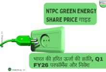 NTPC Green Energy Share Price