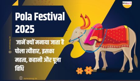 Pola Festival