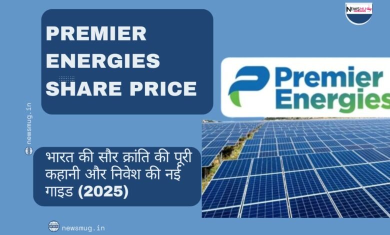 Premier Energies Share Price
