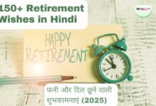 Retirement Wishes in Hindi