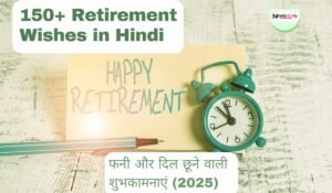 Retirement Wishes in Hindi