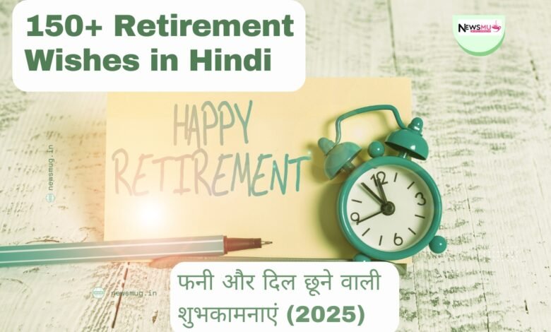Retirement Wishes in Hindi