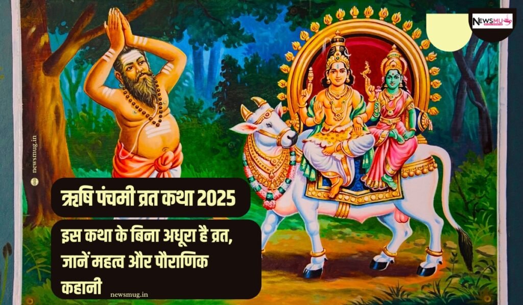 Rishi Panchami Vrat Katha