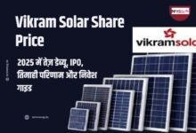 Vikram Solar Share Price