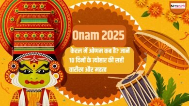 When is Onam festival in 2025 in Kerala