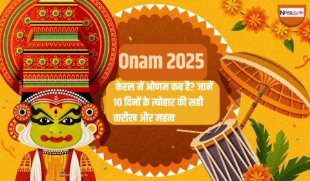 When is Onam festival in 2025 in Kerala