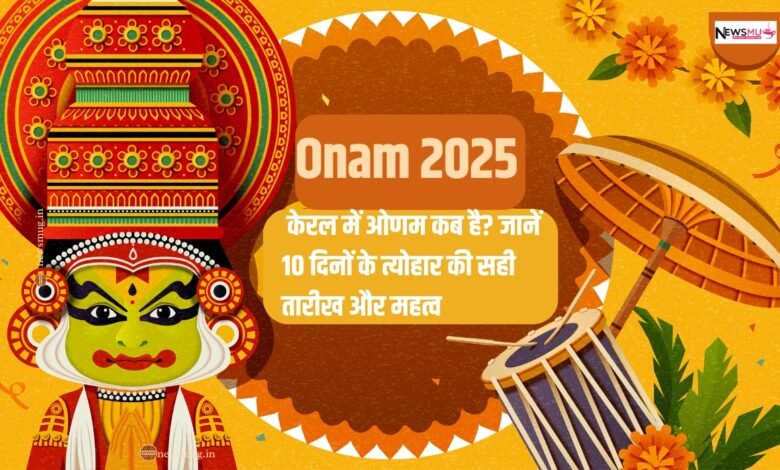 When is Onam festival in 2025 in Kerala