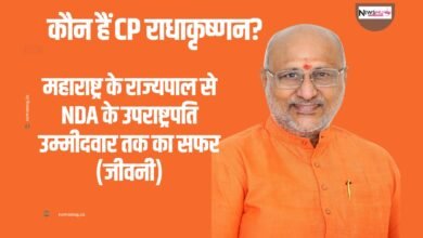 cp radhakrishnan biography in hindi